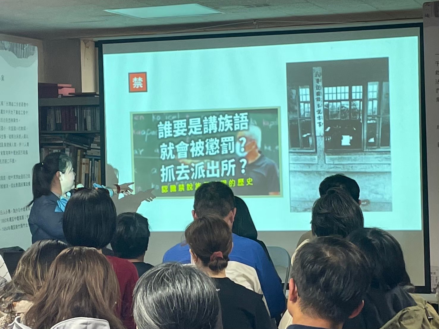講到戒嚴時期國語運動時  有參與者娓娓道出當年因為說母語而被罰錢的經歷