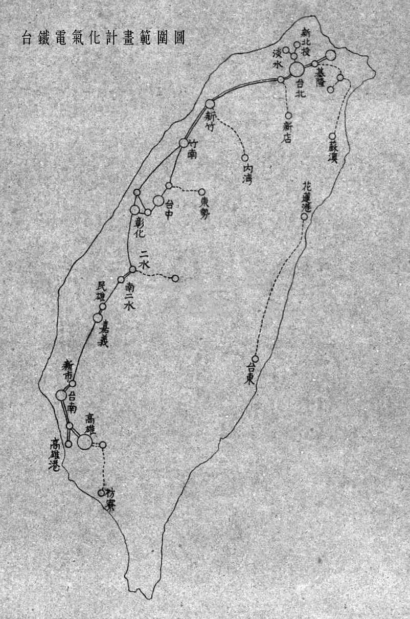 1950年代鐵路電氣化計畫路線圖