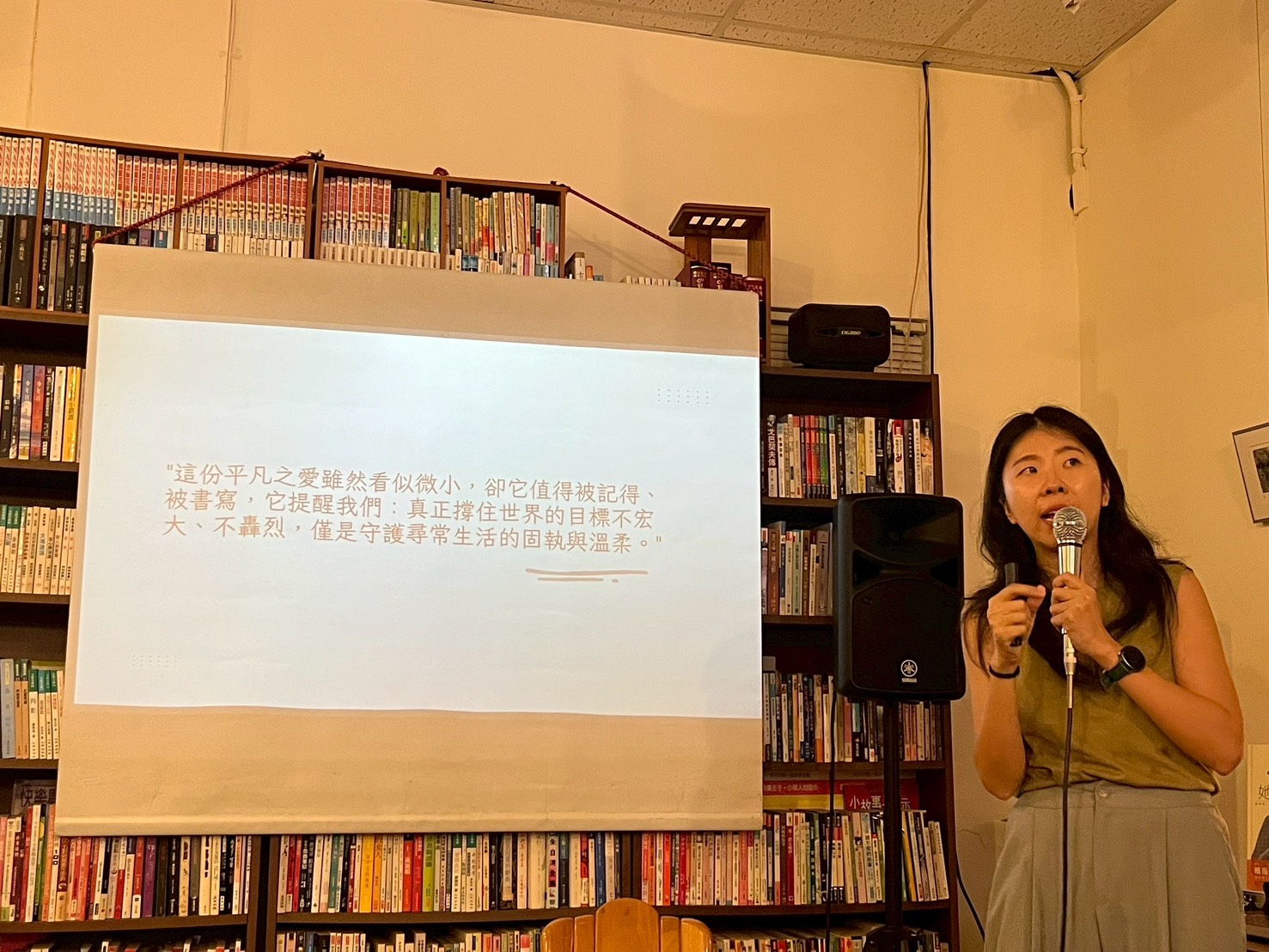 呂亭詠老師的生命經驗分享