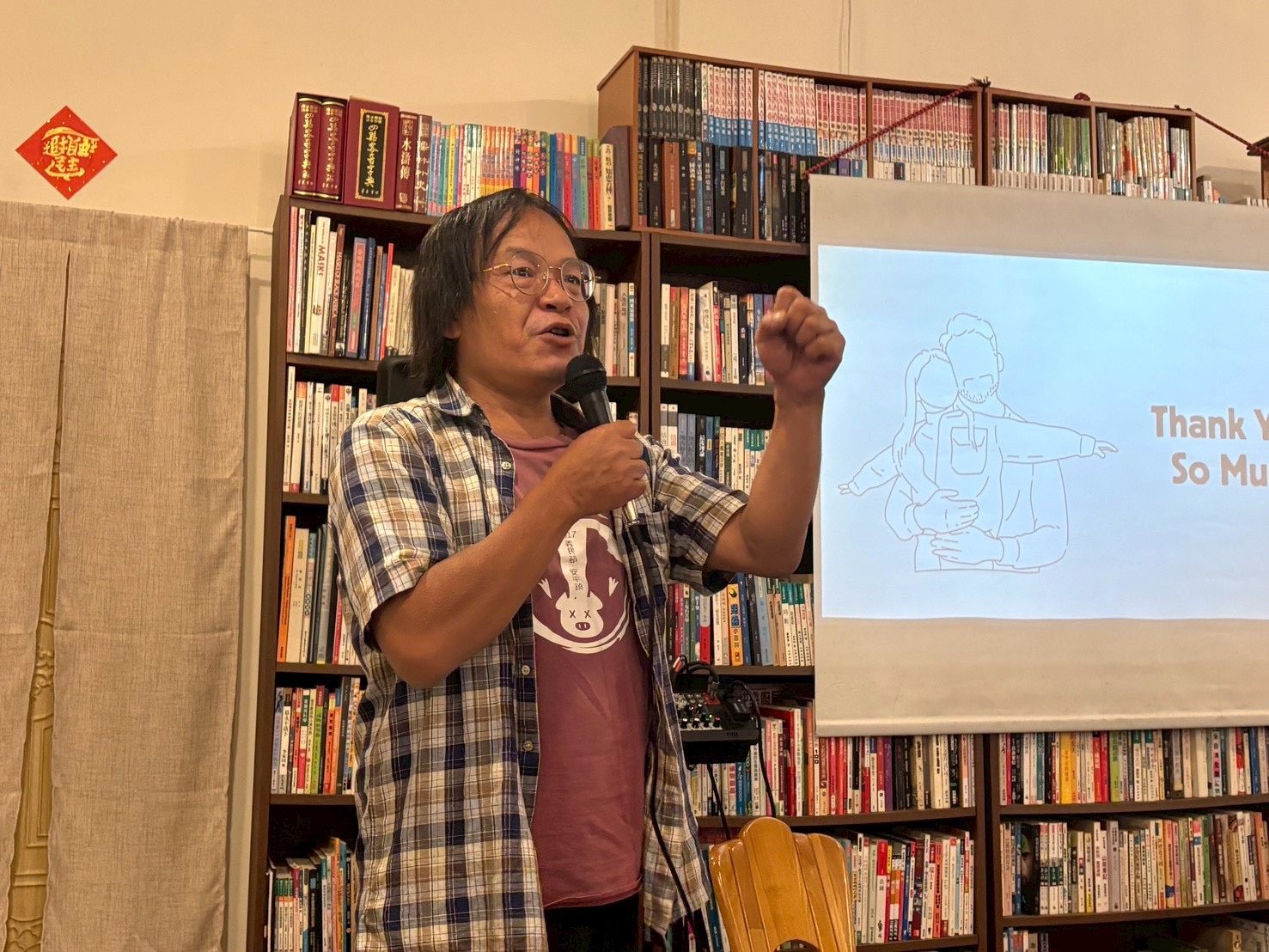 作者之一巫秀淇老師